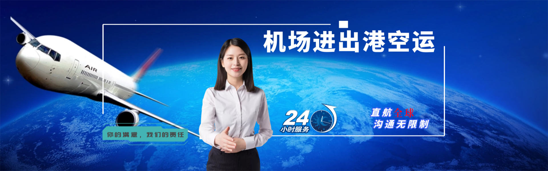 漳州到罗马尼亚物流公司-漳州至罗马尼亚物流专线-漳州空运到罗马尼亚-优时通物流有限公司